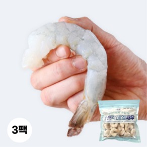 [정품]진~짜 큰 특대 칵테일 새우 냉동 450g (21~25마리), 3개