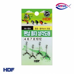 해동조구사 HA-884 편납홀더 삼각도래