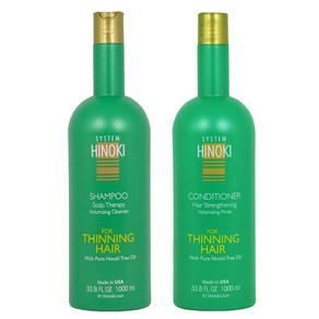 Hayashi 하야시 시스템 히노끼 두피테라피 볼륨 샴푸모발강화 컨디셔너 1000ml, 1개, 1L