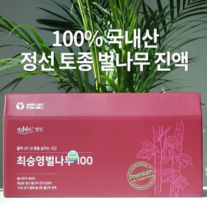 정선 토종 벌나무 벌나무즙 진액 100ml 30포 국내산 토종 벌나무 100% 폴리페놀 플라보노이드 최상급 품질 활력 백세 건강 숙취 후 정선 청정지역 자연주의 특허 해썹인증