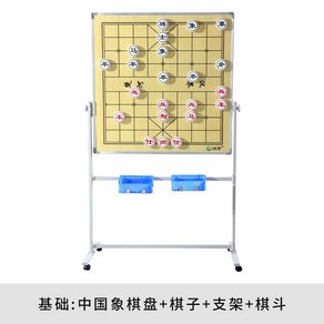 바둑 칠판 보드 스탠드형 기원 마그네틱 장기 스탠드 해설, 장기판, 1개