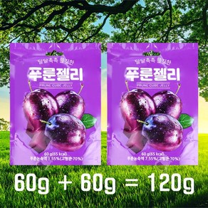 푸룬 큐브 젤리, 3세트, 120g