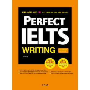 Perfect IELTS Writing: Academic Module