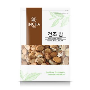 건율(건조밤) 한국산 300g