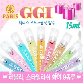 지지아이 향수 15ml 러블리 향수 9종, 7. 페로몬향 (15ml), 1개