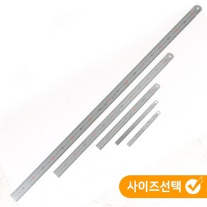 MATSUI 마츠이 직자 T-15 T-20 T-30 T-60 T-100, T-60: 600mm, 1개