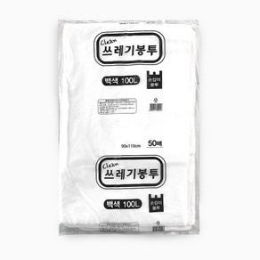 국산 손잡이 쓰레기봉투 100L 50매 백색, 50개