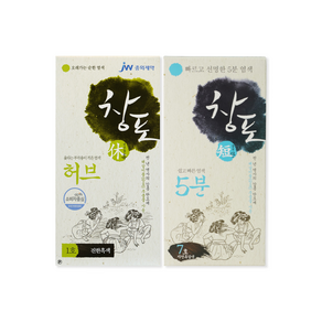 중외제약 창포휴 허브 헤어칼라크림 1호 진한흑갈색 80g 1개 + 창포단 5분 7호 자연흑갈색 50g 1개