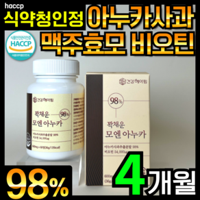 건강헤아림 아누카사과 맥주효모 비오틴정 영양제 식약청인증, 2개, 60정