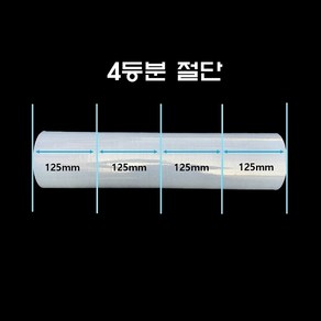 오공 스트레치 필름 절단가능 두꺼운랩30mic 공업용랩 보호랩 파레트 적재 비닐 포장용 랩 스크레치 방지, 스트레치125mm, 4개