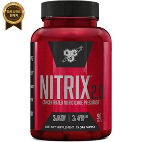 BSN 니트릭스 농축 산화질소 부스터 대형 펌프스 혈관성 2 사이즈 신제품, 90 Tablets