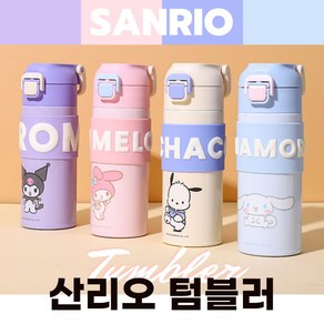 [당일출고]산리오보온병 산리오물통 산리오텀블러 산리오물병 400ml, 포차코, 1개, 포차코