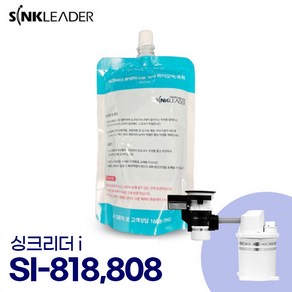 싱크리더 818 미생물 바이오액 300ml SI-818 1개 단품 음식물처리기 전용 미생물