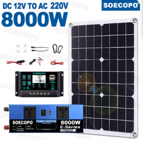 태양광 발전 시스템 1500W 12V ~ 패널 10-100A 컨트롤러 완전한 홈 그리드 캠프, [09] 100A Set, 9) 100A Set 12V220V, 1개