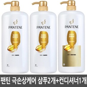 팬틴 극손상케어 샴푸 1200ml 2개 + 컨디셔너 1개, 1.2L