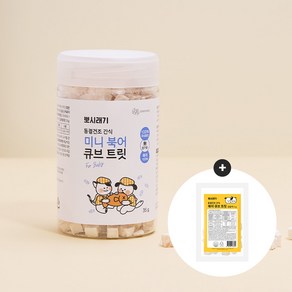 라운지전용 뽀시래기 강아지 고양이 동결건조 미니 트릿 +샘플팩 5g 북어 35g 1개