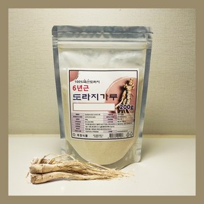 6년근 도라지가루 200g 600g - 유통마진 없이 직접판매, 1개