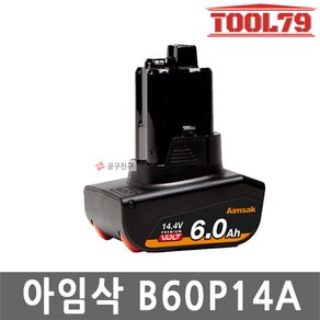 아임삭 B60P14A 리튬이온 14.4V 6.0AH 탄창형, 1개