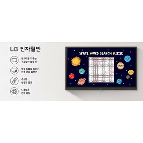 LG전자 86인치 전자칠판 86TR3DK, 본품만