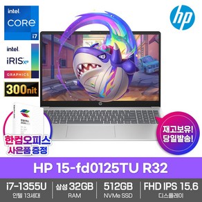 hp 15-fd0125TU R32 24년 신제품 출고 인텔i7-14세대/32GB램/SSD512GB/FD/한컴오피스증정/고성능 노트북, 실버, 코어i7, 512GB, 32GB, Fee DOS