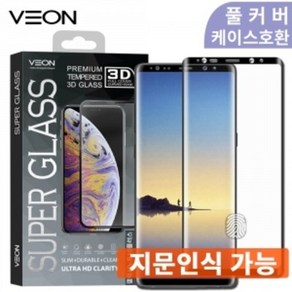 [VEON]베온갤럭시 노트10 플러스(SM-N975/N976) 슈퍼 글라스 엣지접착 풀커버 강화유리(케이스호환), 1개