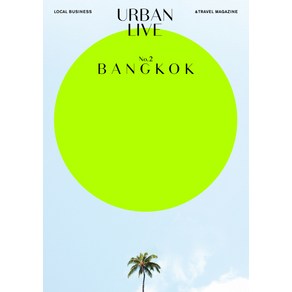 어반 리브 No 2: 방콕(Urban Live: Bangkok):Local Business & Travel Magazine