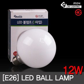 더엘이디 LED 숏타입 볼구 램프 12W (주광색 전구색/KS인증)