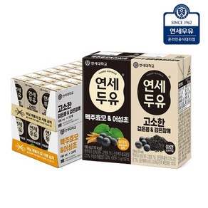 연세우유 [연세우유] 맥주효모어성초두유 190ml 24팩 + 검은콩 검은참깨두유 180ml (총48팩)YS300+YS272