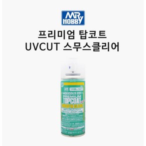 GSI 군제 마감제 스프레이 수성 프리미엄 탑코트 스무스클리어 UVCUT 무광 170ml [B604], 1개