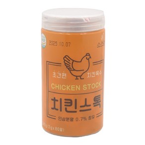 소스락 치킨스톡 초간편 3g x 80알, 소스락 치킨스톡 3g x 80알, 240g x 1, 240g, 1개