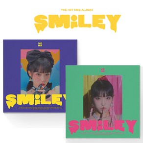 최예나 스마일리 미니 1집노래 앨범 YENA SMiLEY IZONE 아이즈원