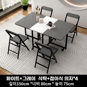 홈푸레아 접이식 테이블 사각 대리석 디자인 식탁 의자 세트, 3. 블랙 앤 화이트