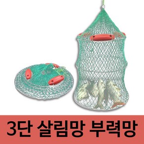 다이교 살림망 부력망 고기망 바다 민물, 보급형