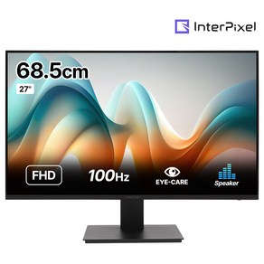 인터픽셀 IP2724 FHD 100Hz 27인치 게이밍모니터, IP2724(무결점), 68.5cm