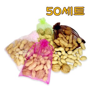 정월대보름 부럼 피땅콩50g+호두2알 망사주머니 50세트, 50개, 50g