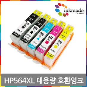 HP 564XL 대용량 호환잉크 HP6520 HP6525 HP4620 HP3520 HP5520 HP7520 HP3070A C6385 HP5510 HP7510