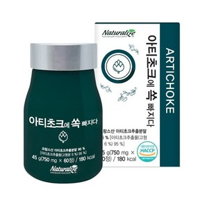 프랑스 유기농 아티초크 60정 유럽채소 아티쵸크 실리마린 클로로겐산 아피제닌 나린제닌 루테올린, 1개