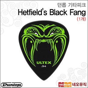 던롭 Hetfields Black Fang, 던롭 PH112R.73(1개), 1개