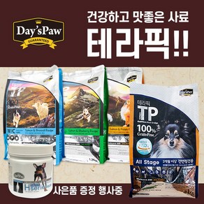 데이스포 테라픽 사료 4종 데이스포영양제 사은품 증정, 체중조절 1.36kg, 1.36kg, 1개