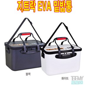 해동조구사 HB-103 지트락 EVA 밑밥통 40 살림통, 화이트