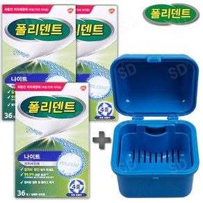 폴리덴트 취침전 틀니세정제 3팩 + 세정컵 블루 + 치경 +부착제, 1개