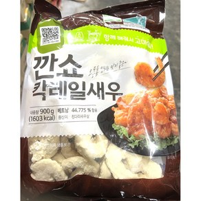 깐쇼 칵테일새우(냉동 900g) 업소용 깐쇼새우, 900g, 1개