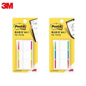 3M 포스트잇 파일 바인더용 플래그 N686L 분류용 인덱스탭, 686L-PGO