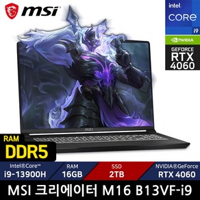 MSI 크리에이터 M16 B13VF-i9/ +백팩_마우스증정, M16 B13VF-i9, Fee DOS, 16GB, 2TB, 블랙