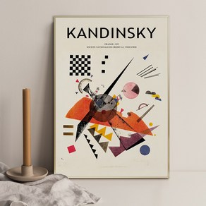 미드센츄리 바우하우스 디터람스 모던 추상 인테리어 포스터 액자 87종 70 - Wassily Kandinsky_Oange 1923, 01. A4  (고중량 매트지) - 포스터만