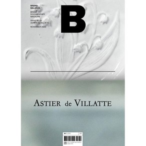 [JOH(제이오에이치)]매거진 B No.85 ASTIER DE VILLATTE 국문판 2020.11, JOH(제이오에이치)