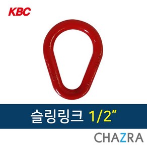 경부산업 훅크 크레인 고리 슬링링크, 1개