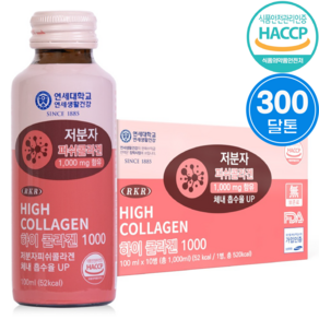 연세대학교 연세건강 RKR 마시는 저분자 피쉬 하이 뷰티 음료 액상 콜라겐 1000mg, 10개, 100ml