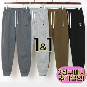 베이직마켓 1&1추가할인 면스판 트레이닝 c조거팬츠