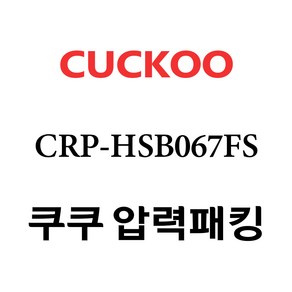 쿠쿠 CRP-HSB067FS